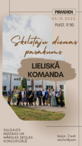 Skolotāju dienas pasākuma "Lieliskā komanda" afiša