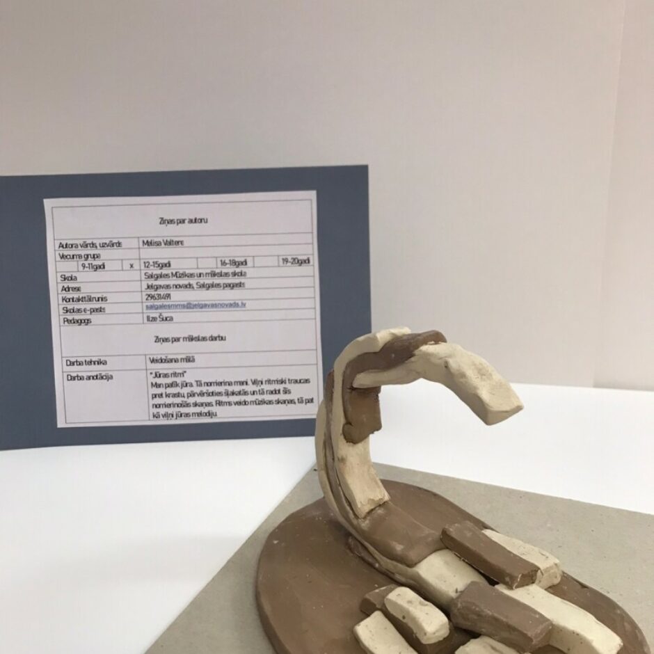 M. Freimaņa konkursa: 