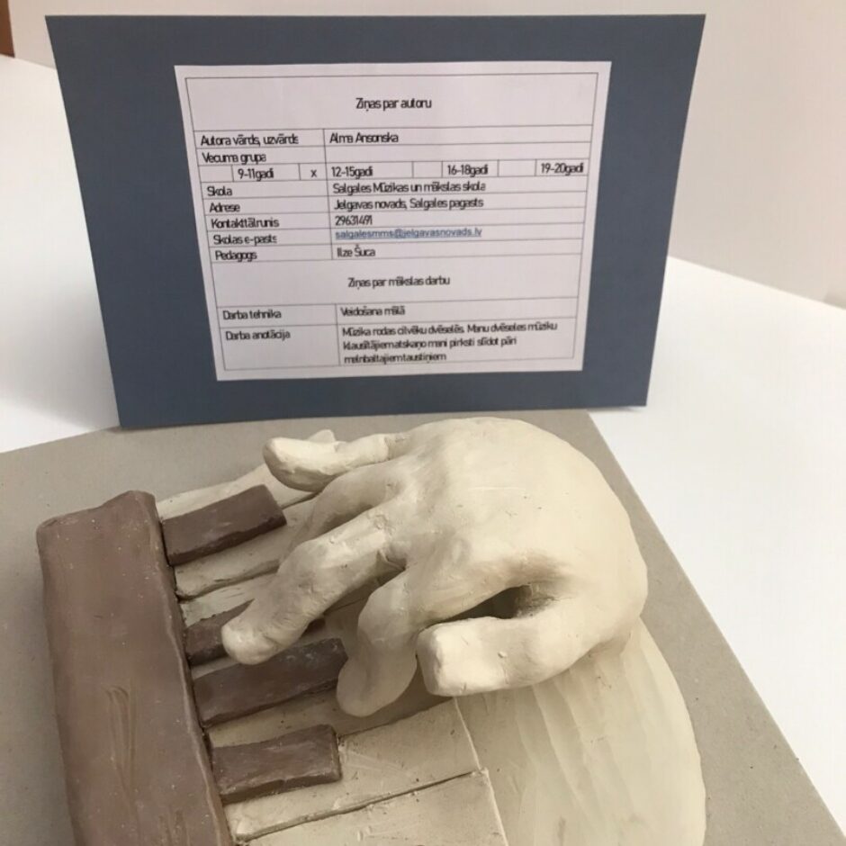 M. Freimaņa konkursa: 