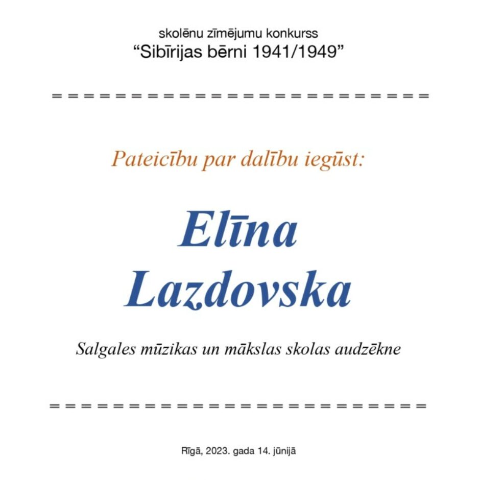 Pateicība par dalību konkursā.